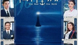 爱的版权 在线观看,跟随爱的版权在线观影之旅