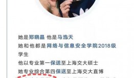 爆料真实学霸视频