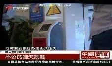 热点爆料视频要求有哪些,背后真相与幕后推手